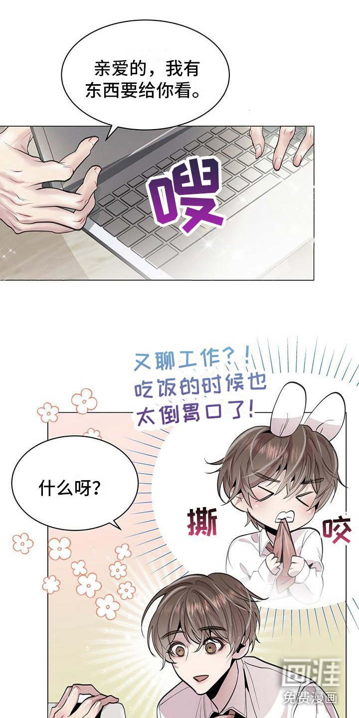 第9章：小玩笑