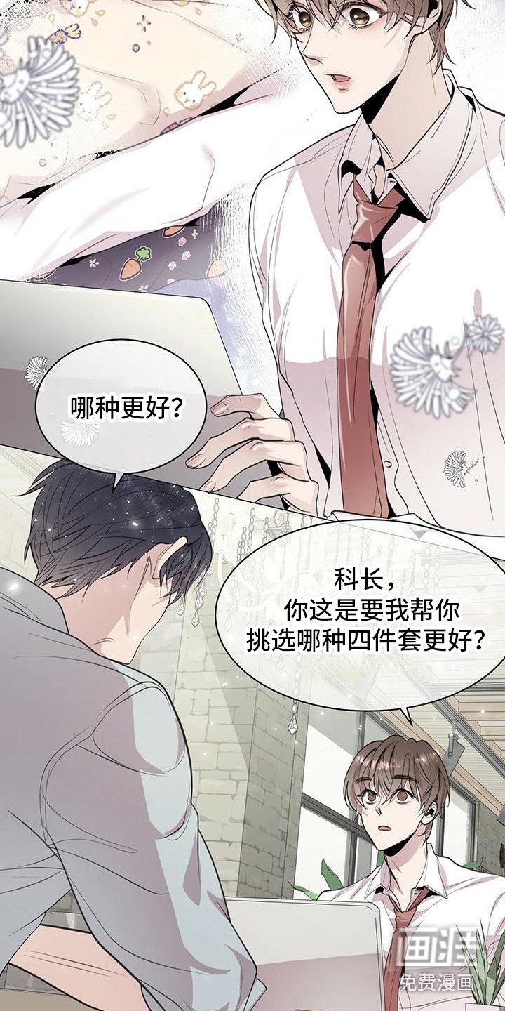 第9章：小玩笑