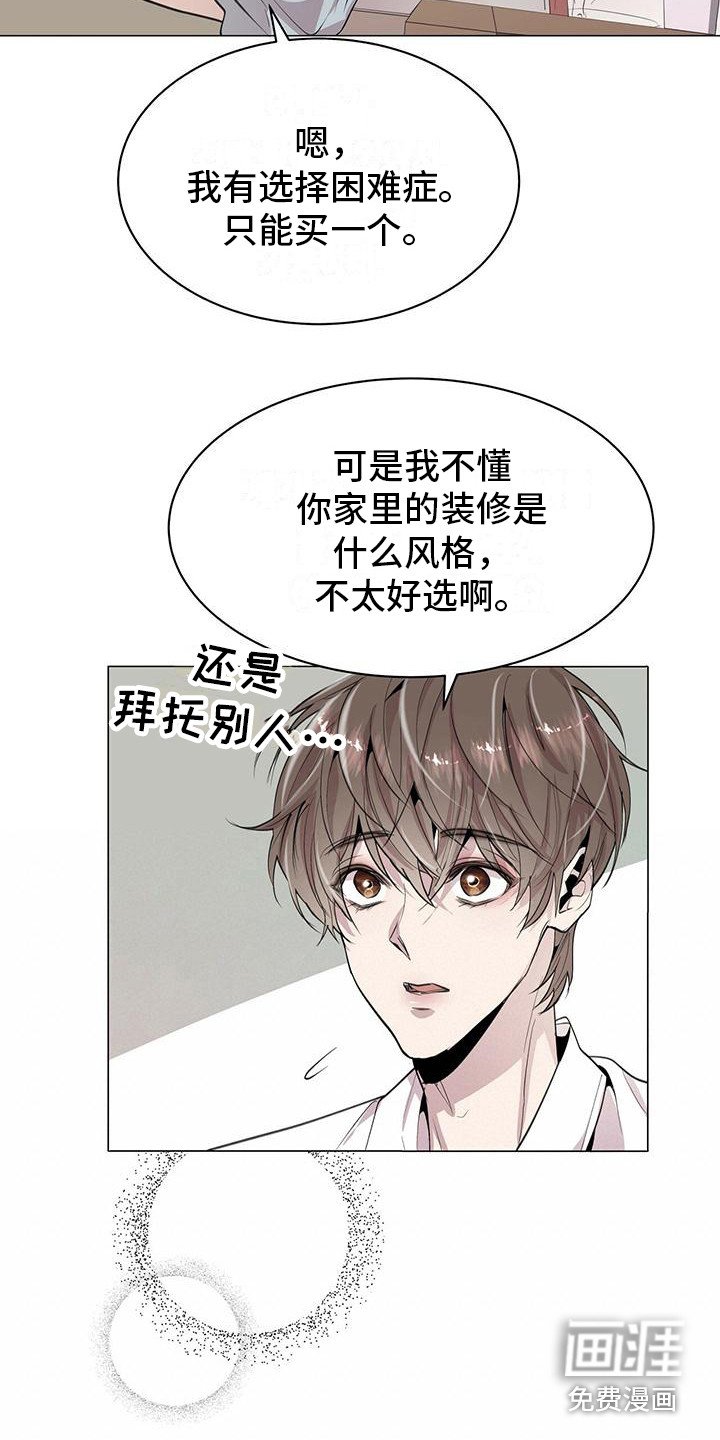 第9章：小玩笑