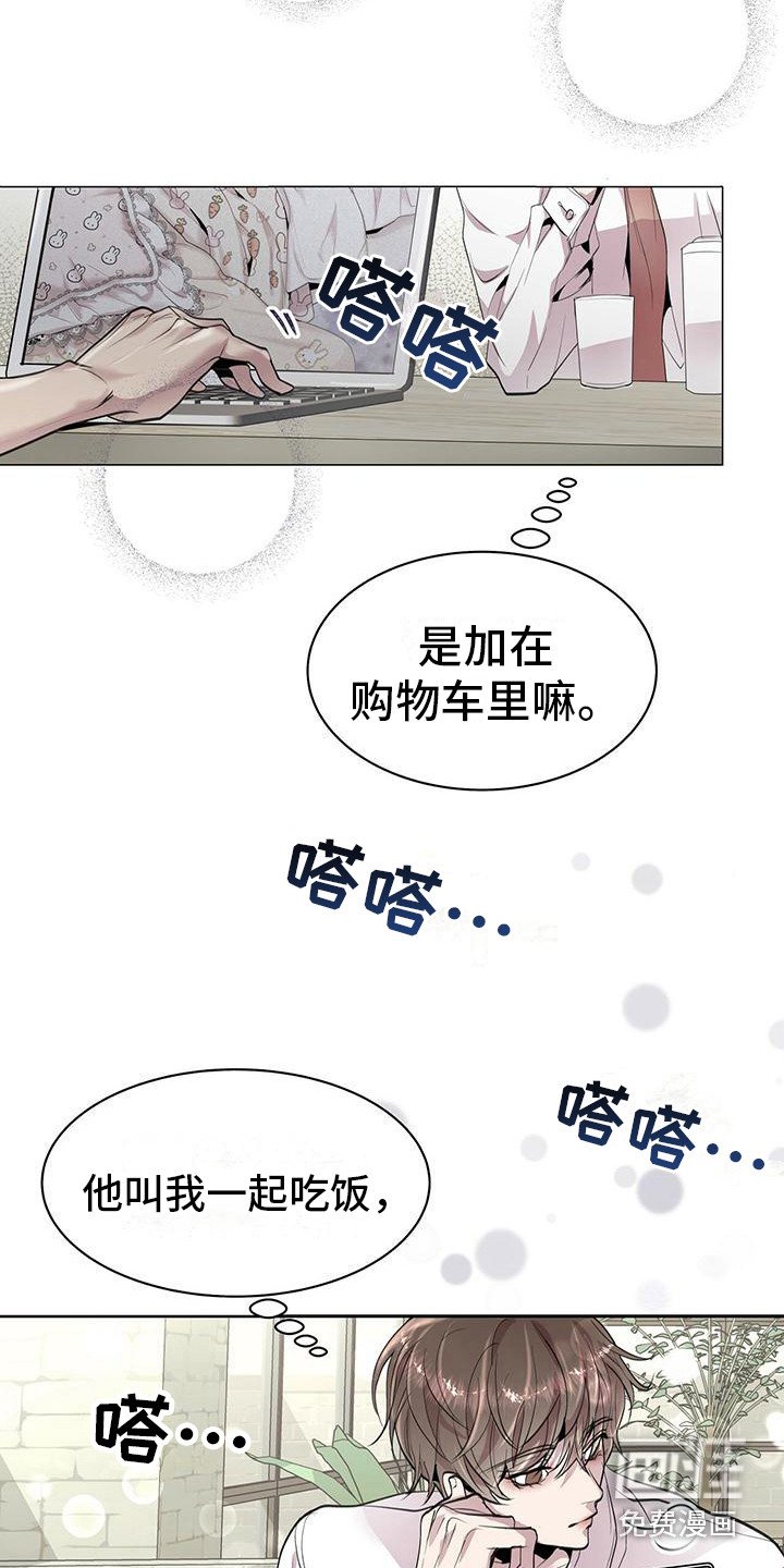 第9章：小玩笑