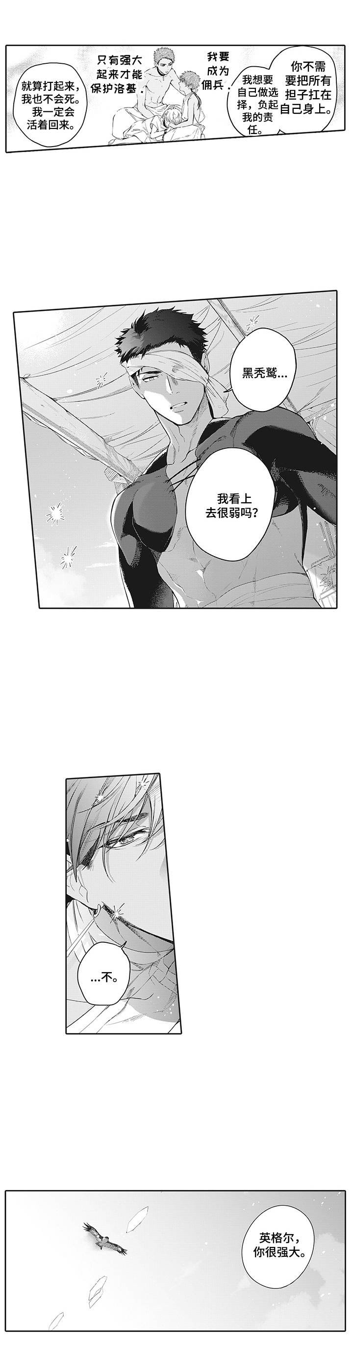 第1章：委托