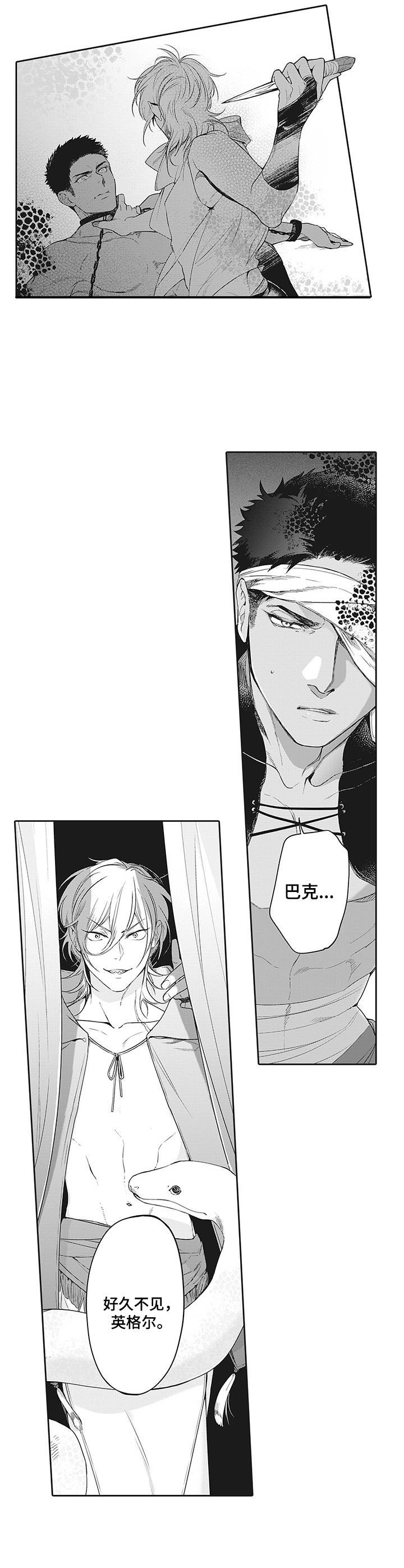 第1章：委托