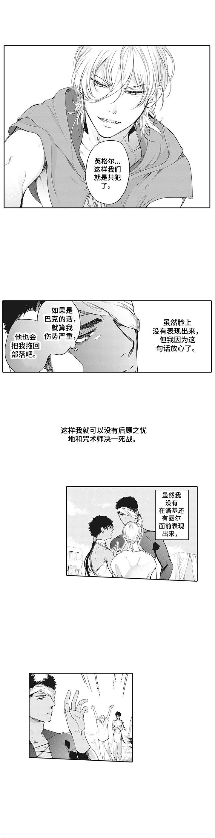 第11章：一起行动
