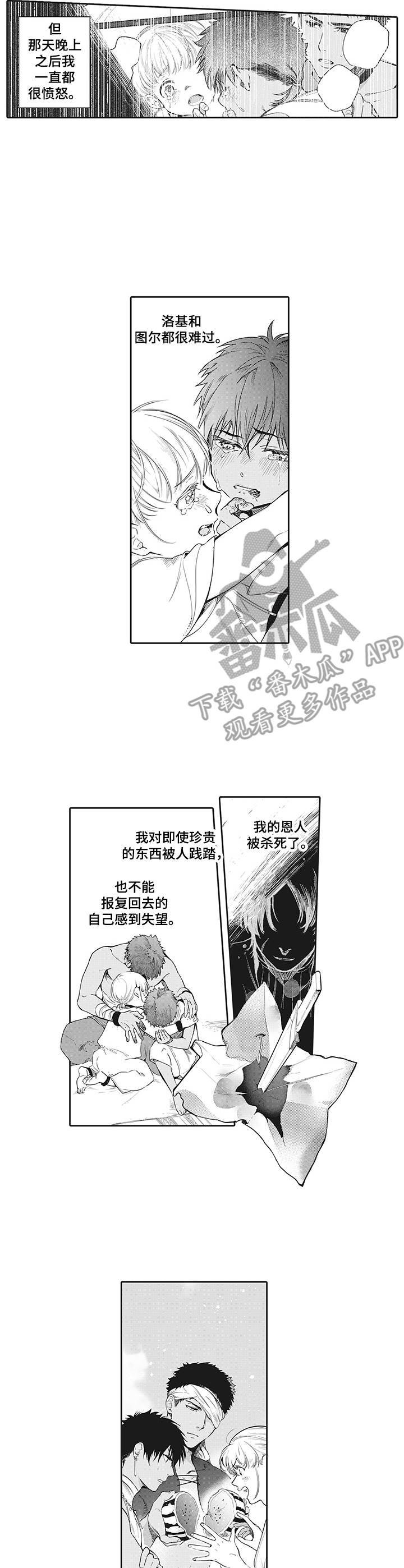 第11章：一起行动