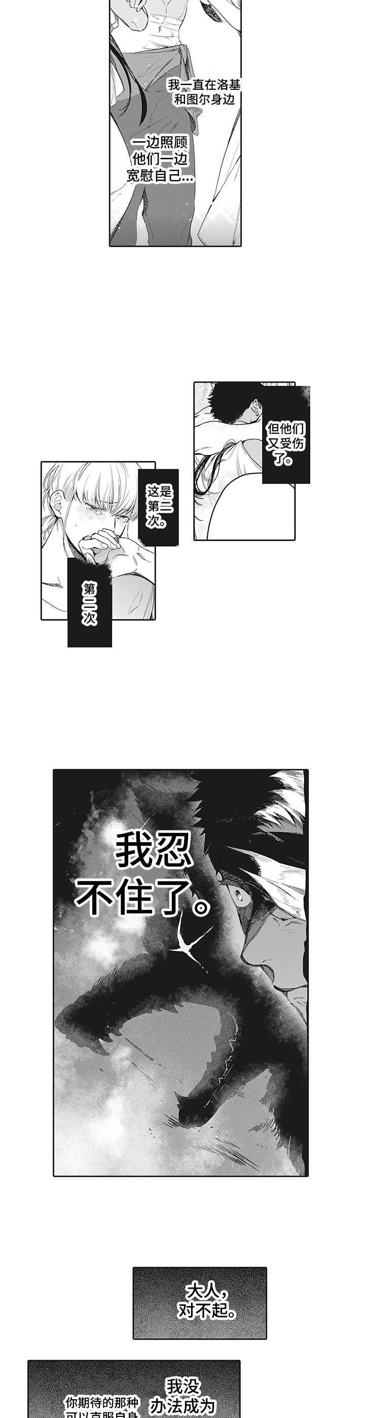 第11章：一起行动