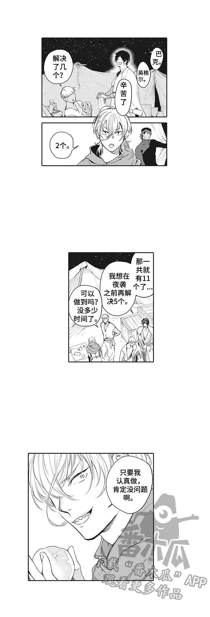 第12章：很在意