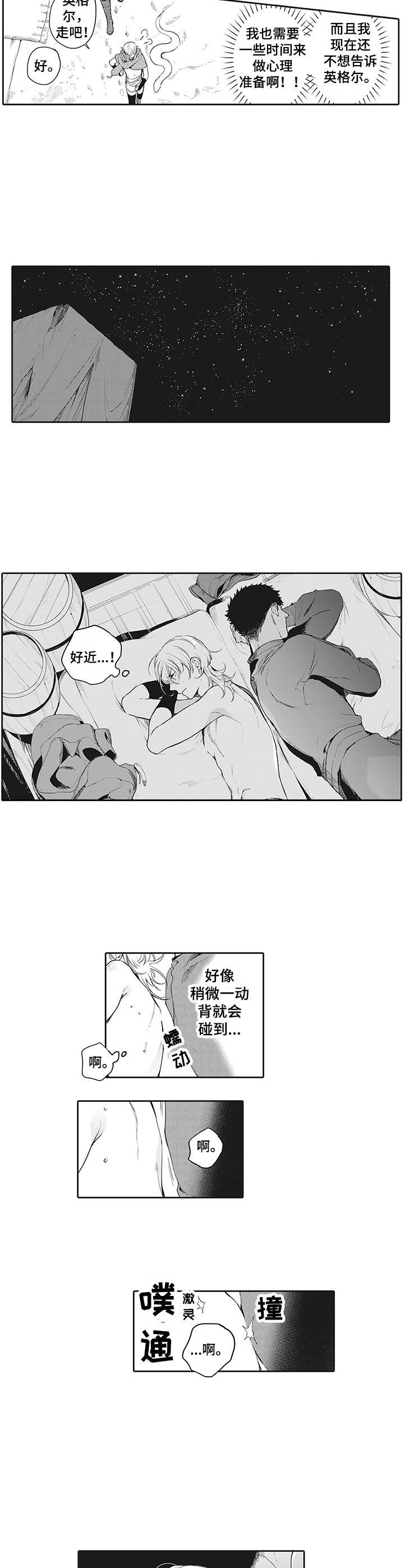 第12章：很在意