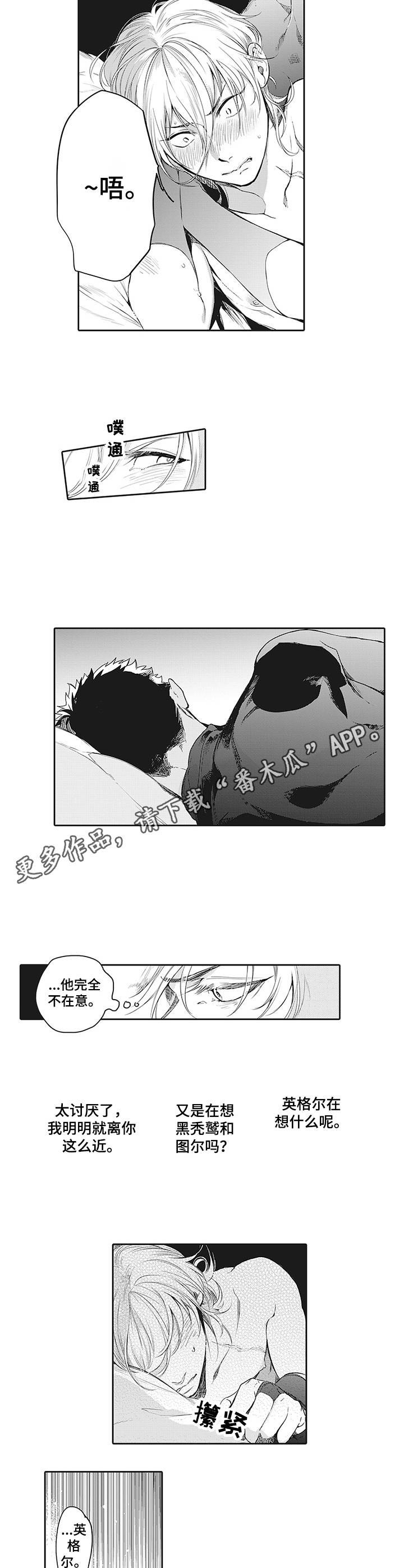第12章：很在意