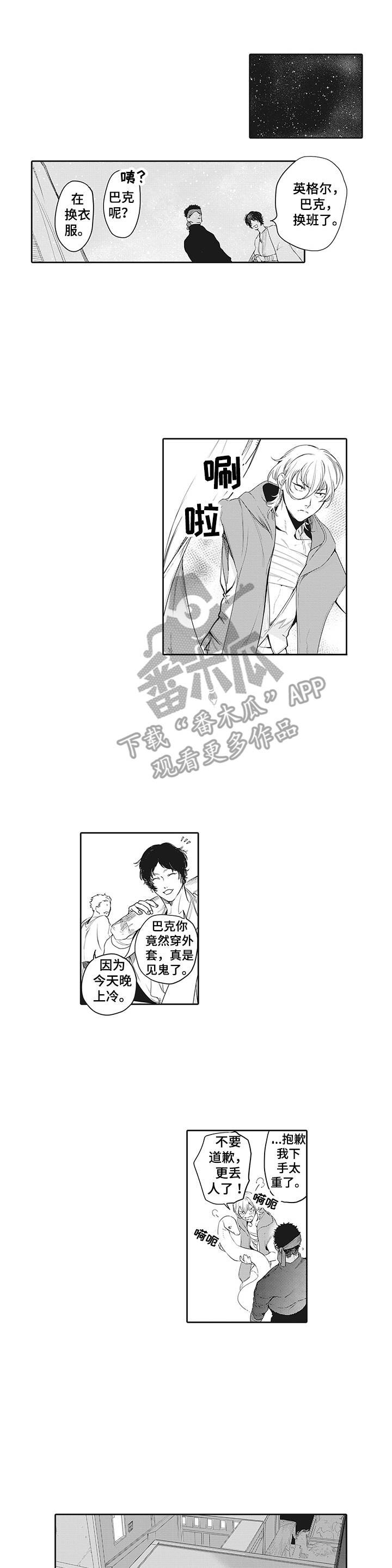 第13章：冲动