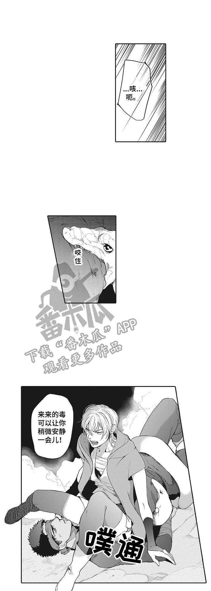 第14章：神奇的能力