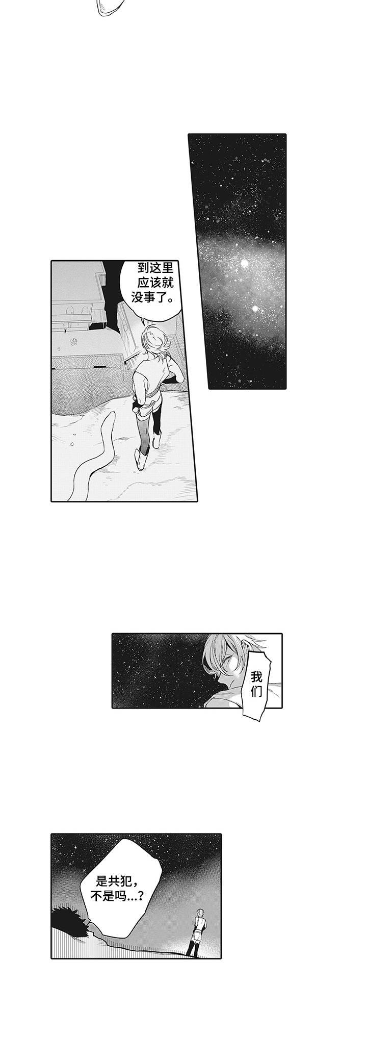 第14章：神奇的能力