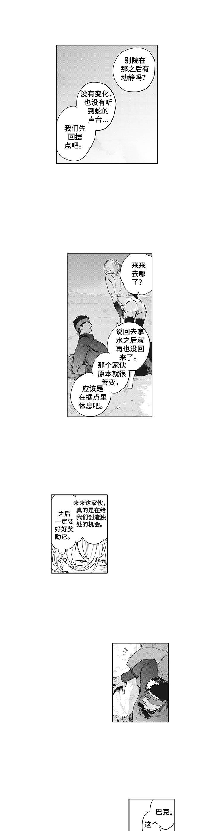 第15章：表情