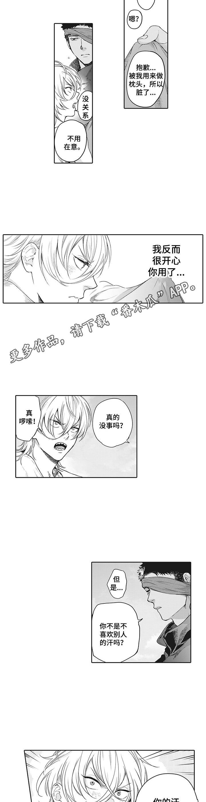 第15章：表情