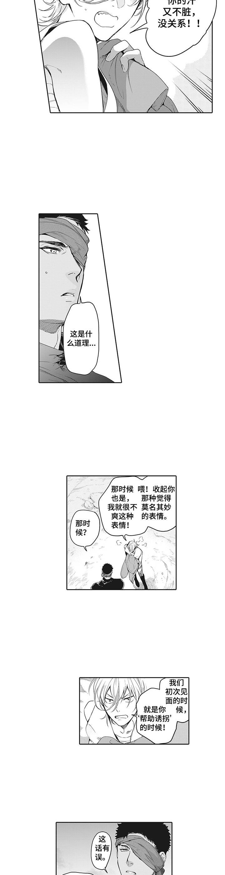 第15章：表情