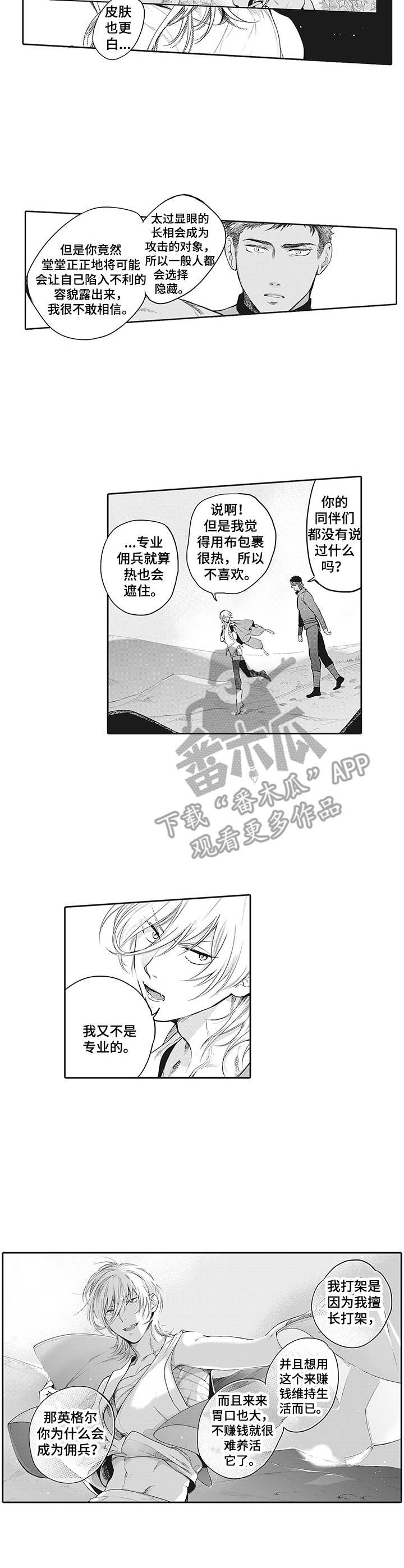 第15章：表情