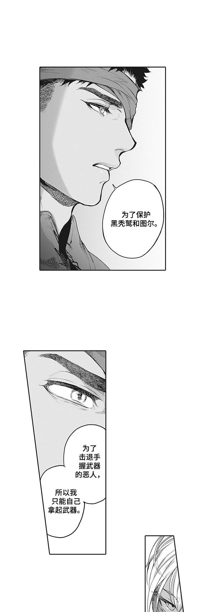 第15章：表情