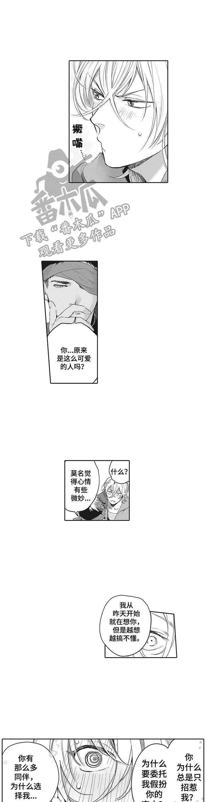 第16章：情况紧急