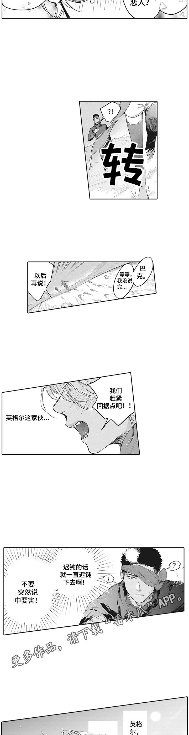 第16章：情况紧急
