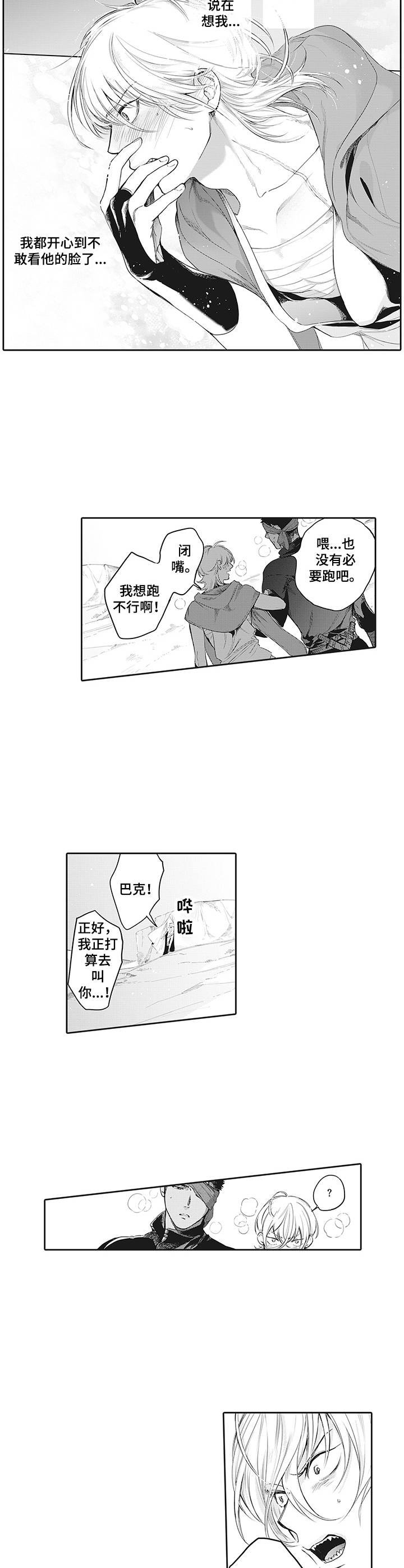 第16章：情况紧急