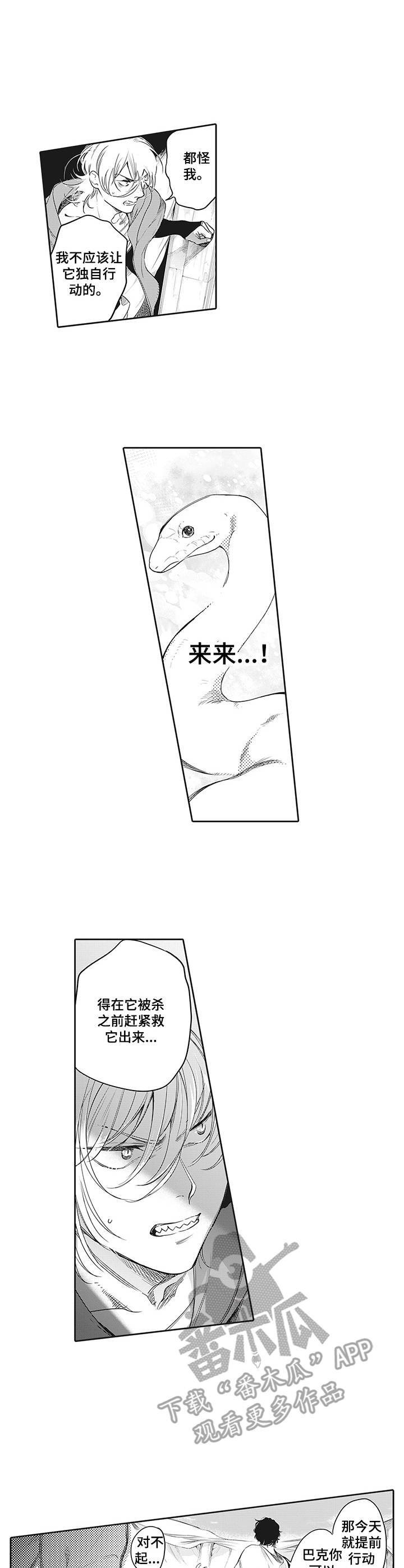 第16章：情况紧急