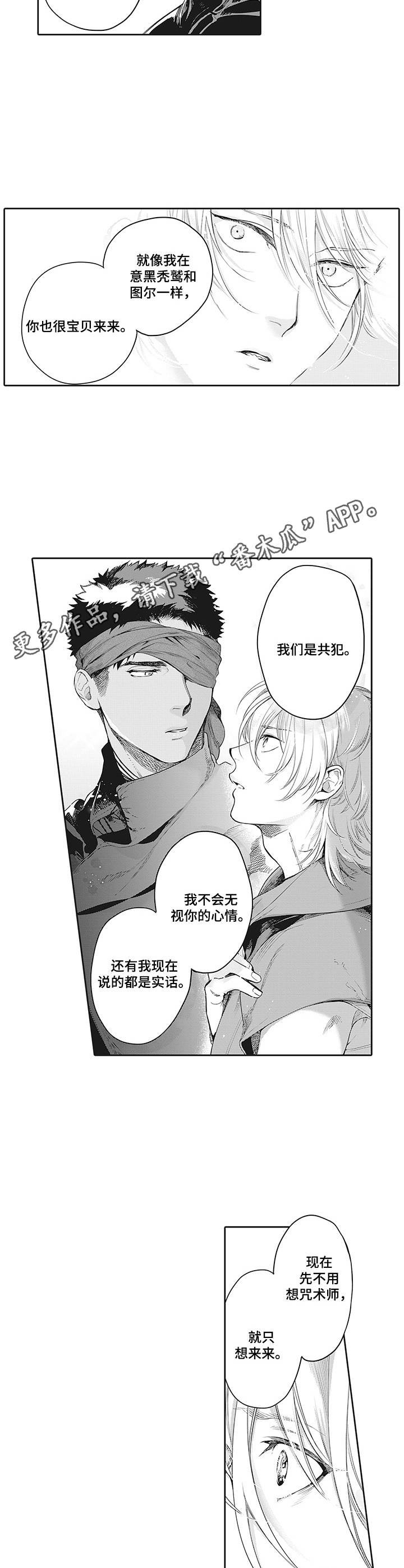 第16章：情况紧急