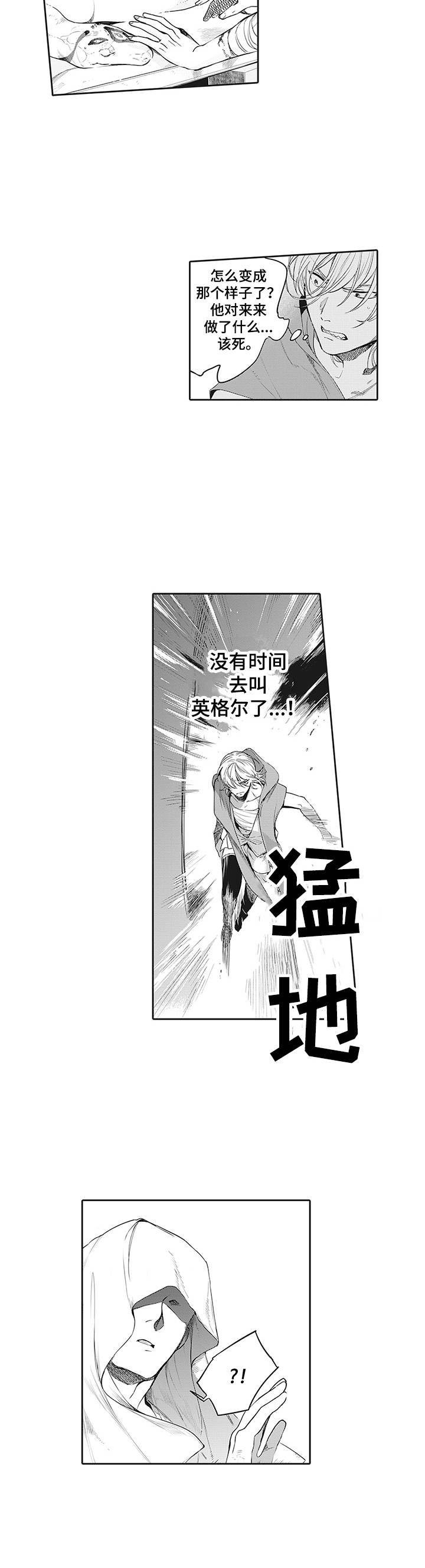 第17章：咒术