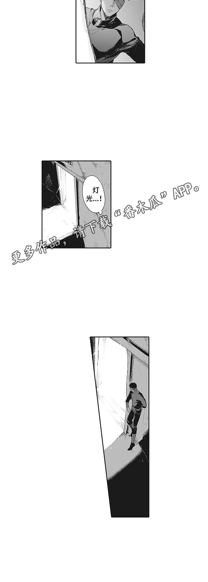 第17章：咒术