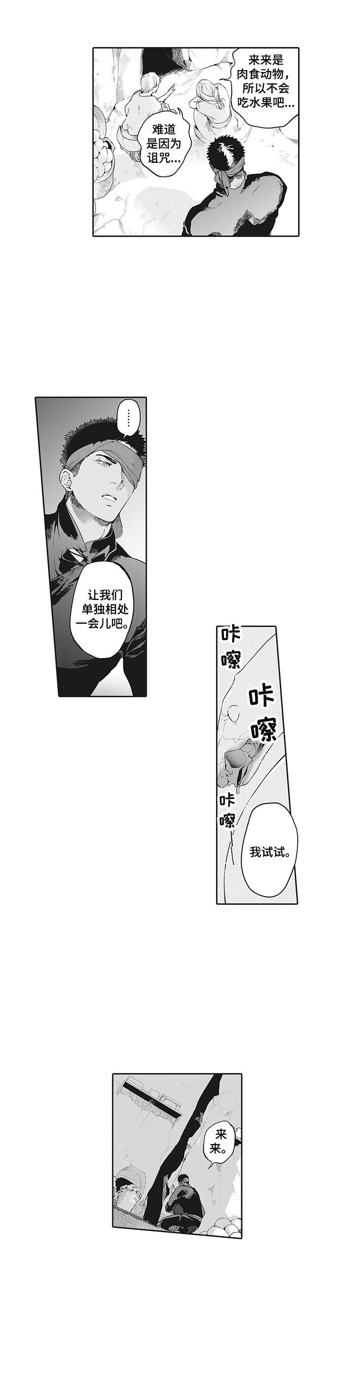 第19章：说服