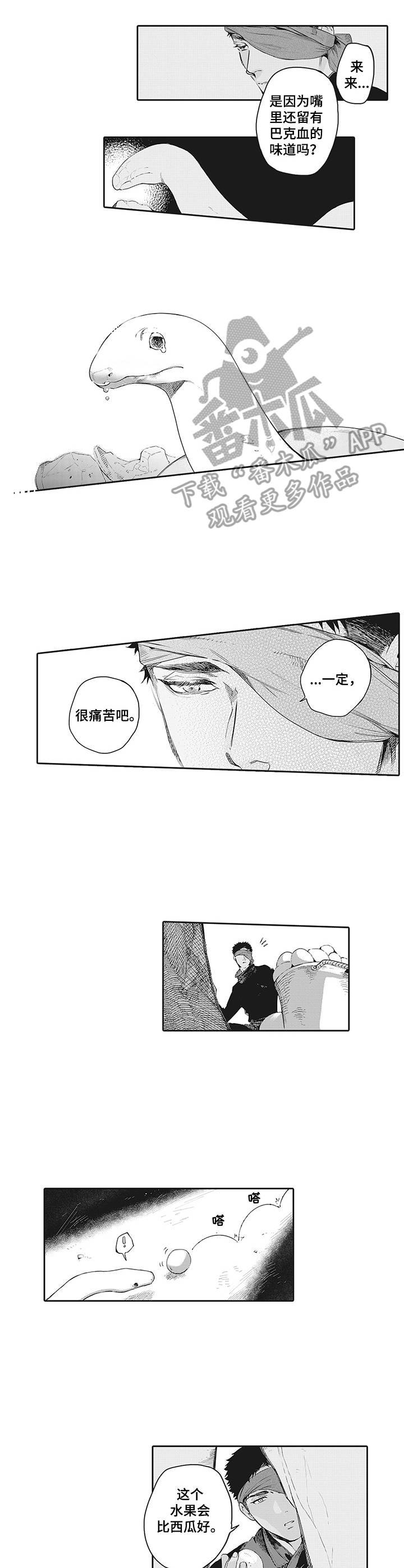 第19章：说服
