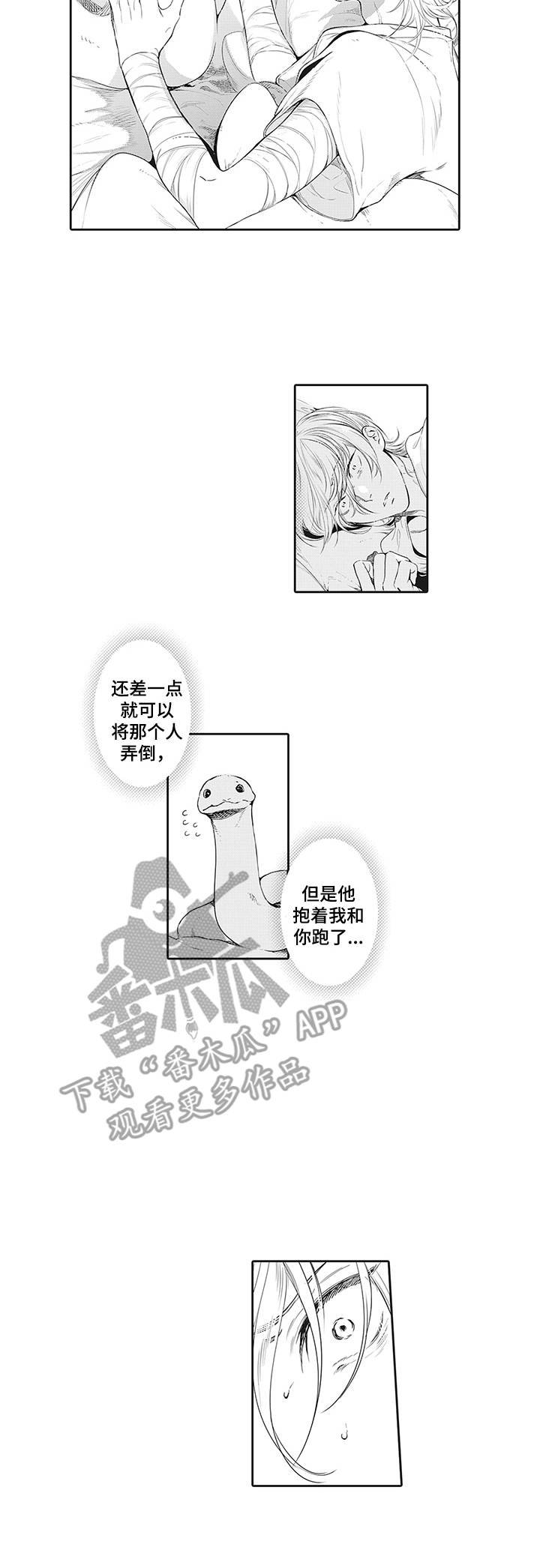 第19章：说服