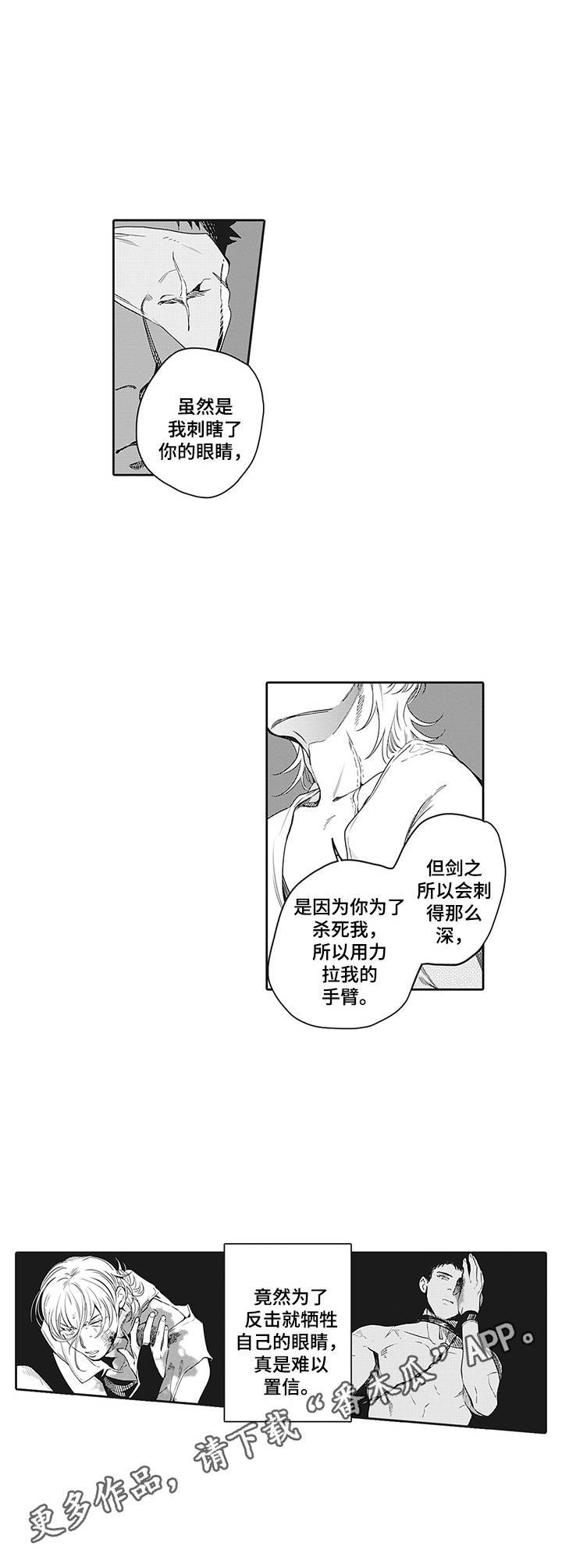 第21章：维护