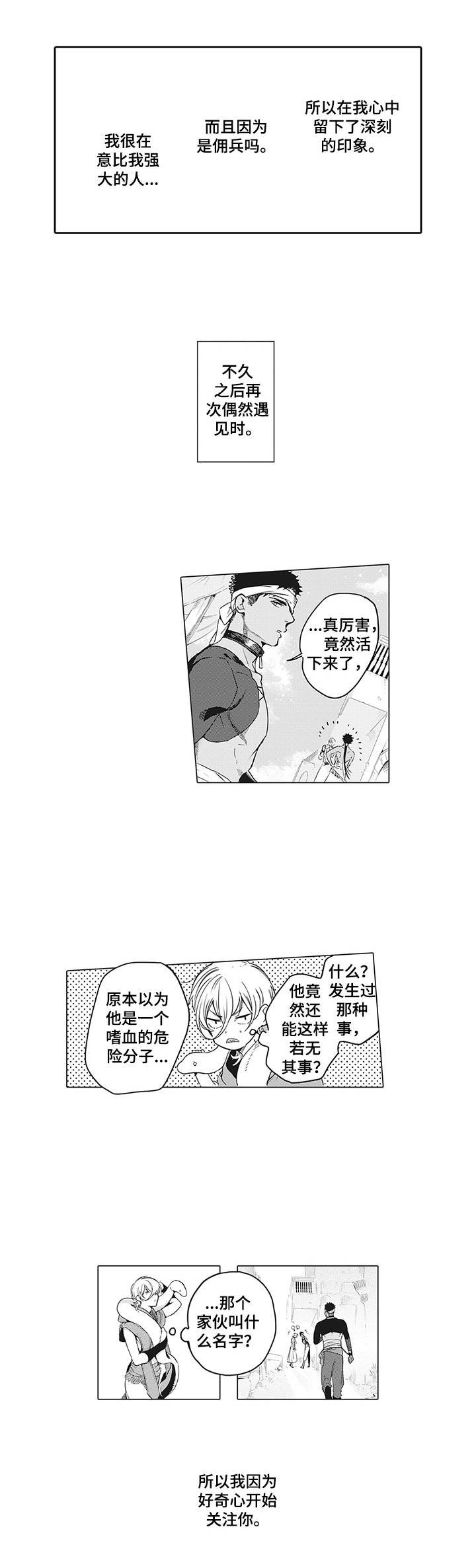 第21章：维护