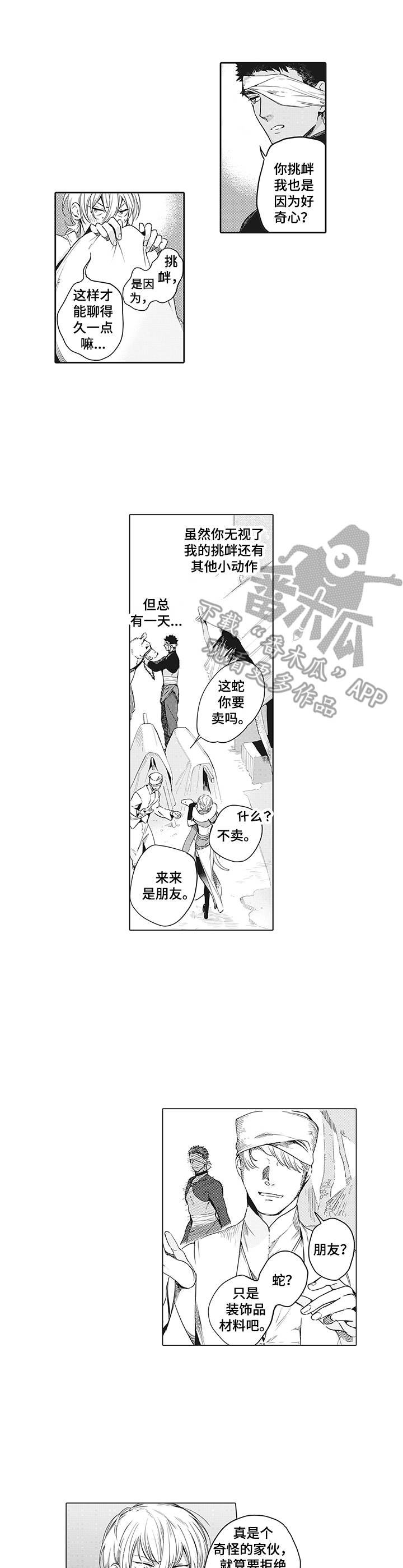 第21章：维护