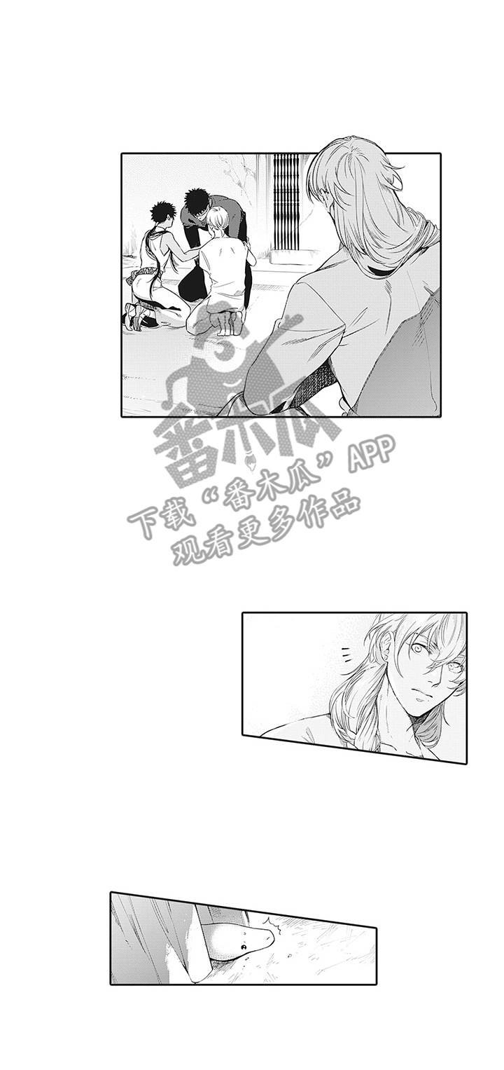第24章：新住处