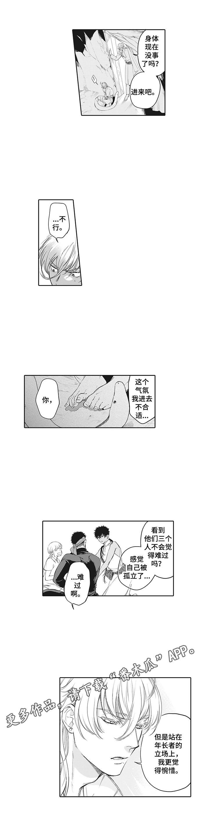 第24章：新住处