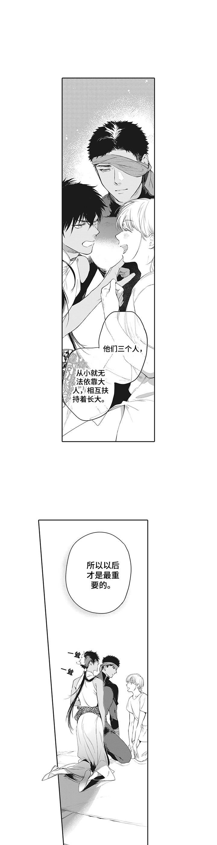 第24章：新住处