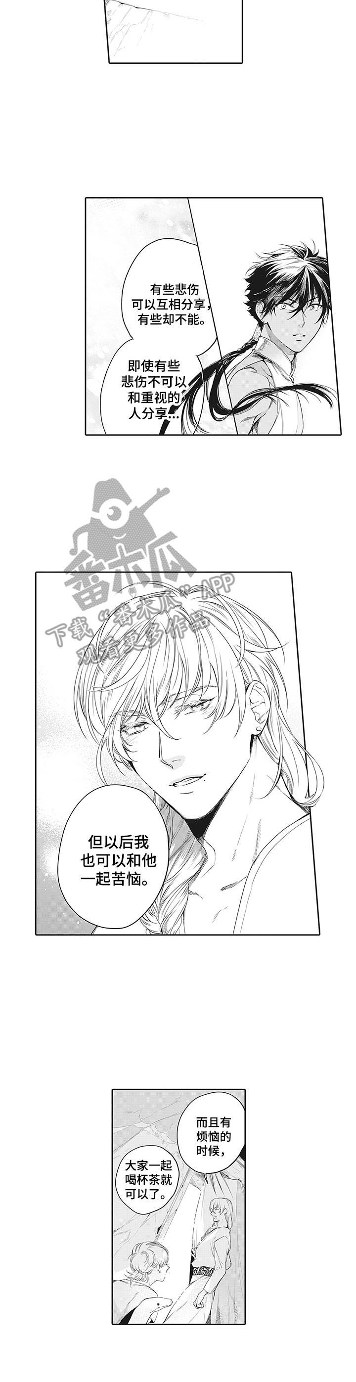 第24章：新住处