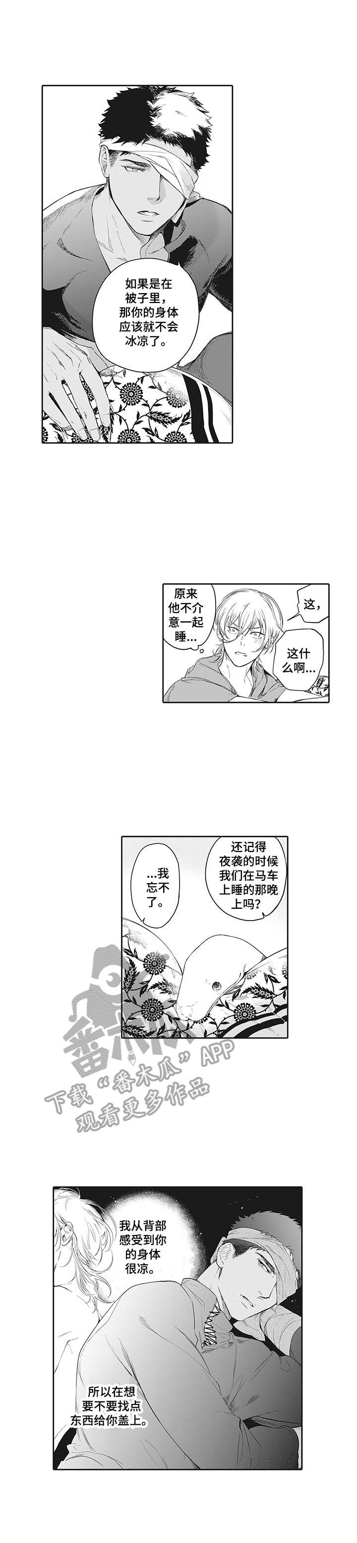 第25章：请多关照