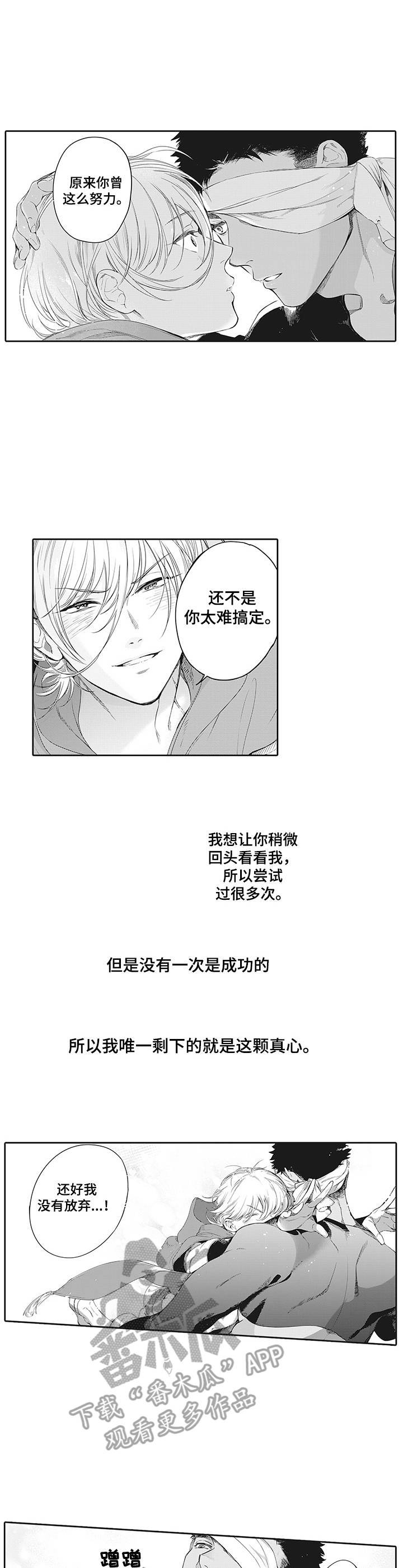 第25章：请多关照