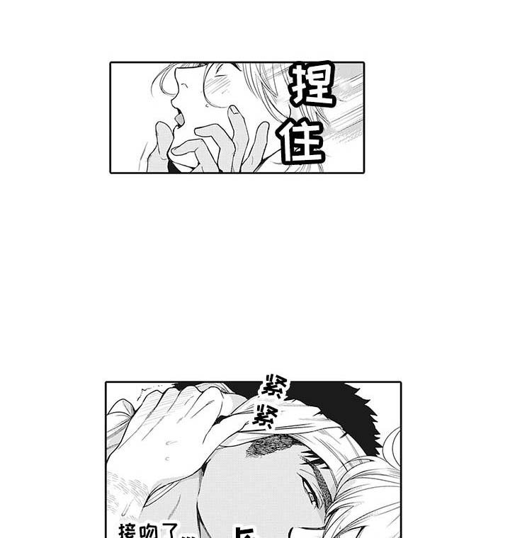 第8章：紧张