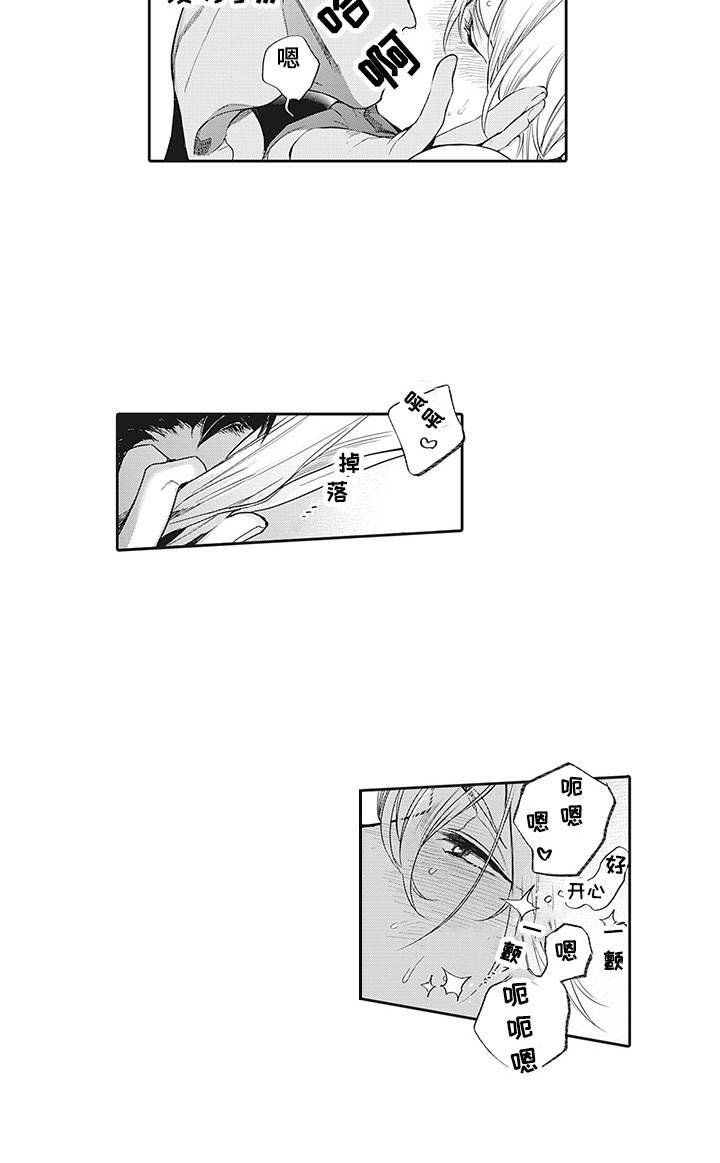 第8章：紧张