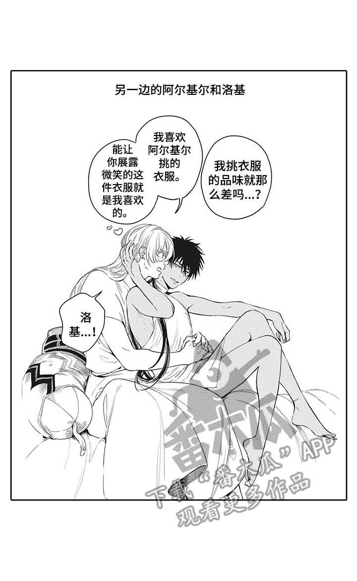 第8章：紧张