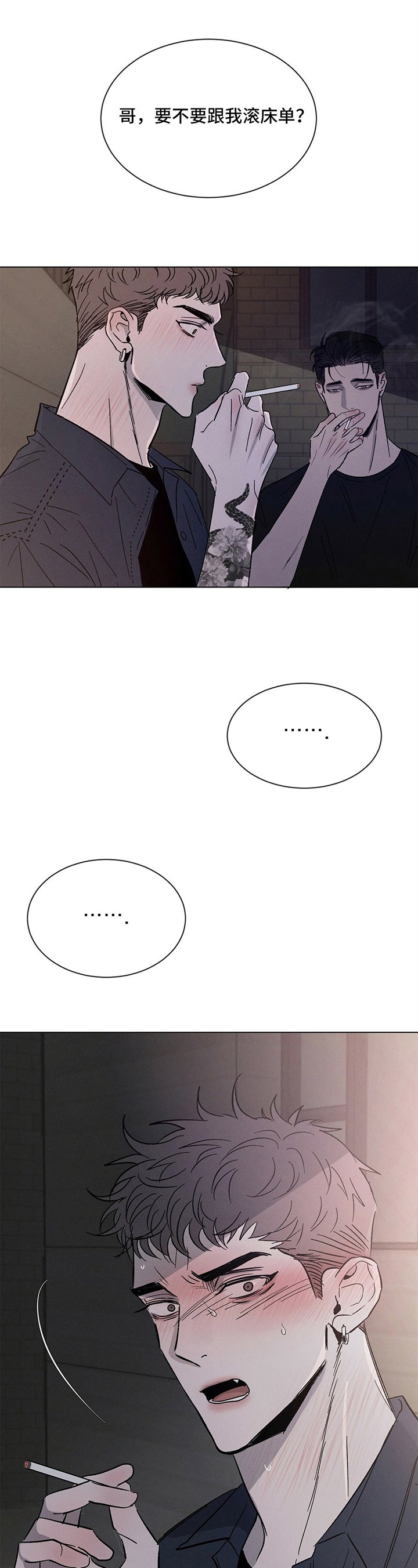 第1章：关注