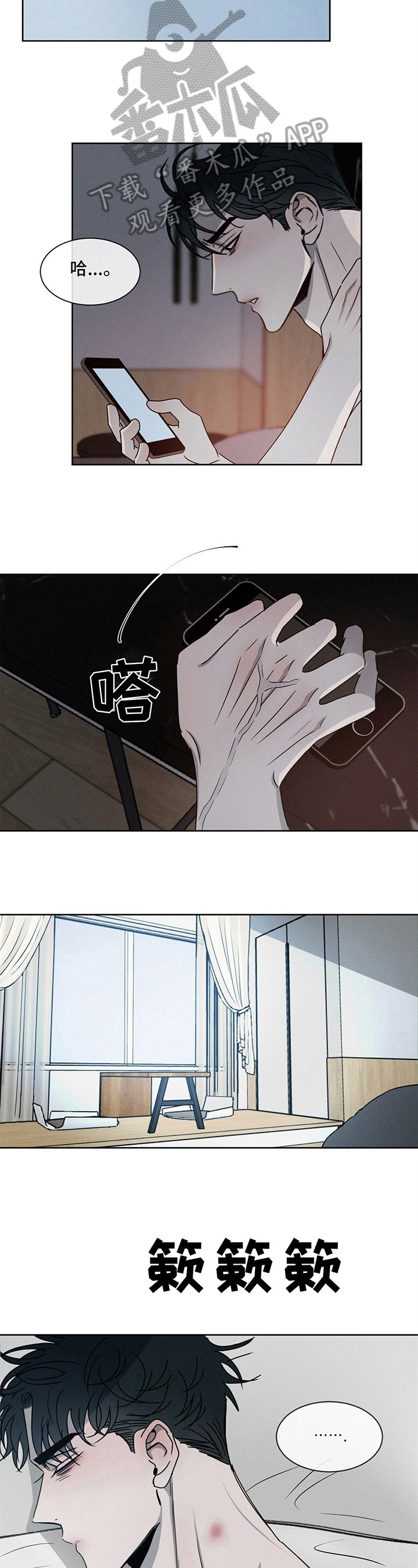 第10章：等待