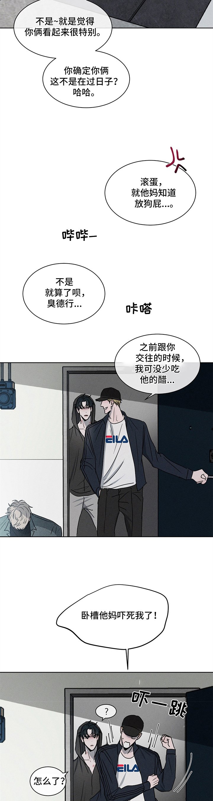 第10章：等待