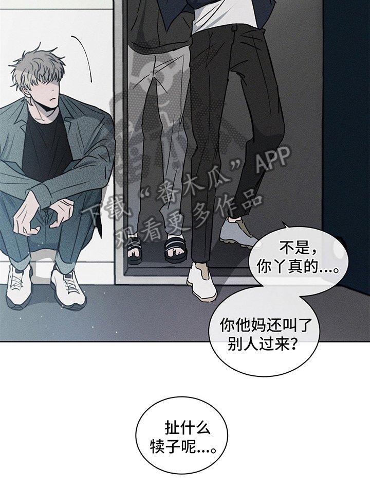 第10章：等待