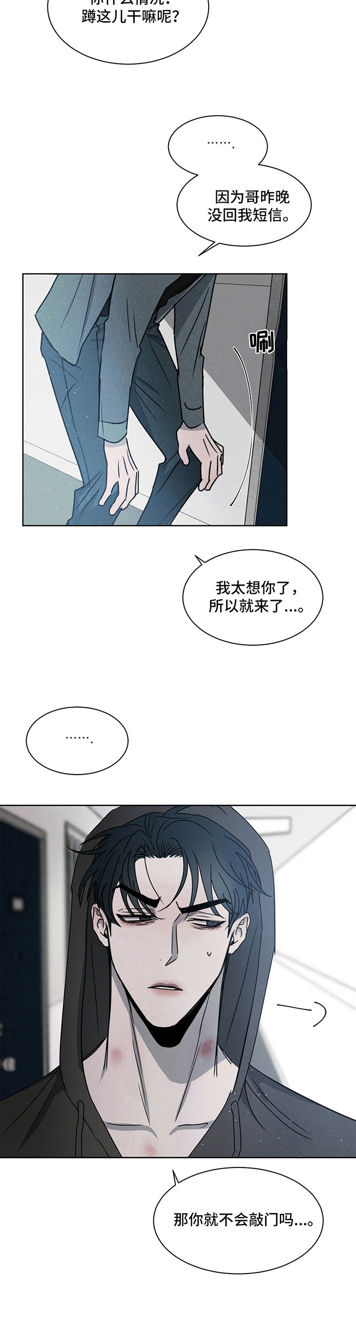 第10章：等待