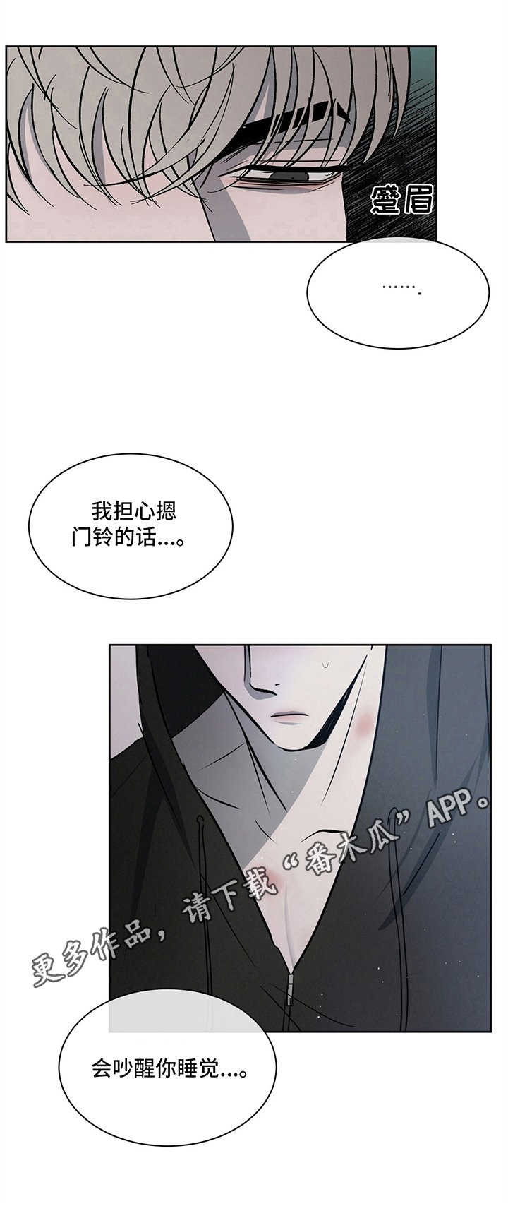 第10章：等待