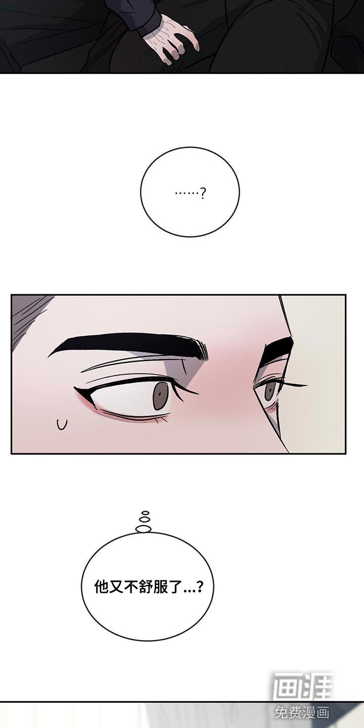 第100章：【第二季】家里有客人