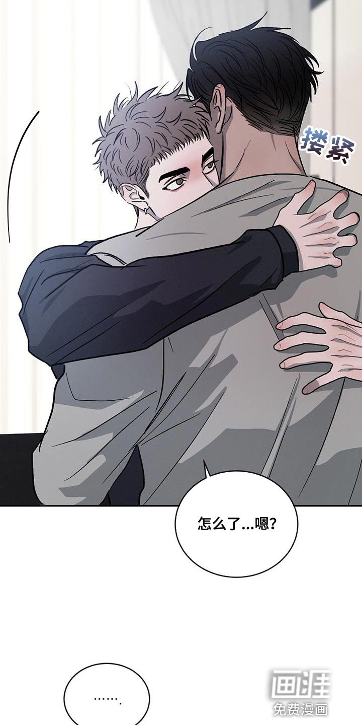 第100章：【第二季】家里有客人